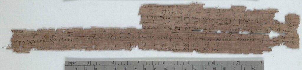 The Oxyrhynchus hymn papyrus from Wikipedia | ATWD A Thing Worth Doing - Daniel Aaron Webster